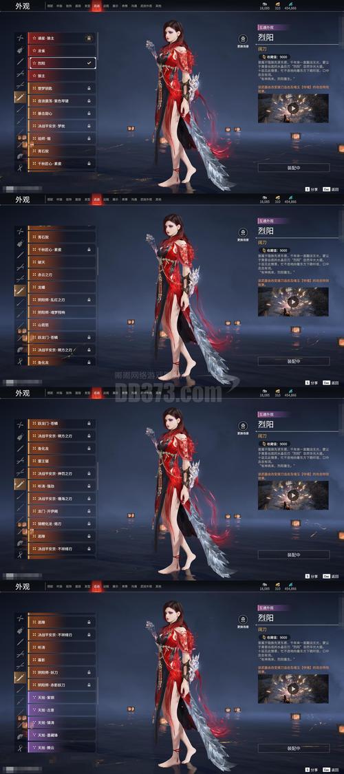 剑灵私服白雾势力战拓展玩法,多人 PVP 热血升级!