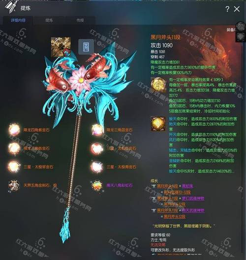 剑灵私服✅实测武器三合一,升级不用元气石