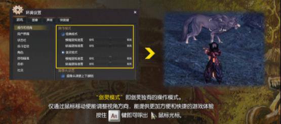 剑灵私服怀旧服，无侠义团差距，全员平等开荒！