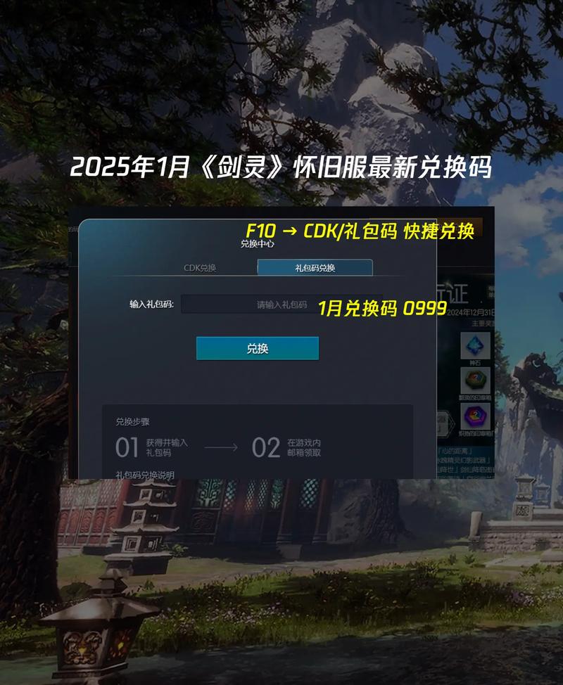 剑灵私服💥白青版本纯复刻,开荒全员平等