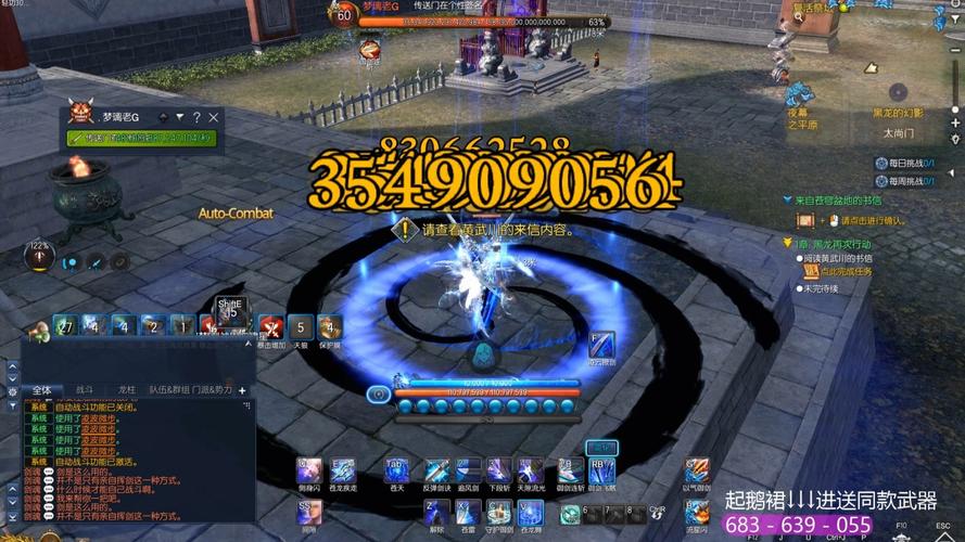 无氪解锁御剑飞行✨剑灵私服全特效免费开